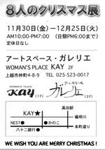 scan20071129_195437.jpg