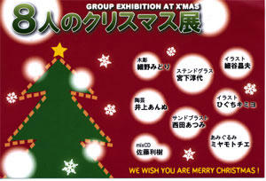 scan20071129_200537.jpg