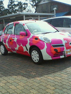 200803161737000.jpg
