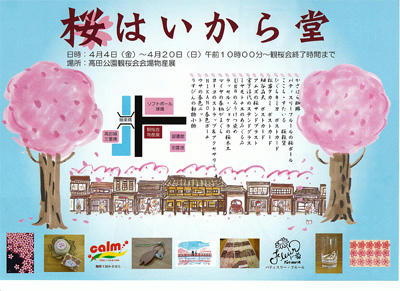 scan20080413_222731.jpg