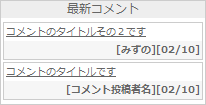 最新CM(Lineバージョン)イメージ画像