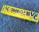 NEC_0288.JPG