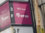 piko.jpg