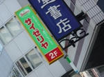 4c5ccd40.jpg
