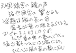 fimg_1232984295.png