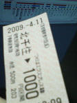 200904111035000.jpg