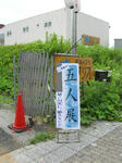 8eb7b36a.JPG