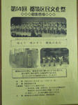 200912141039000.jpg