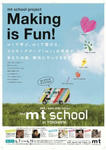 20120407_mtschool_poster-234x330.jpg