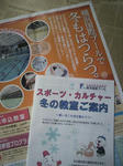 2012111208310000.jpg
