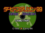 ダービースタリオン99 Slps ちょい古ゲーム紹介ブログ
