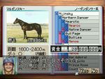 ダービースタリオン99 Slps ちょい古ゲーム紹介ブログ