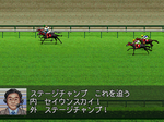 ダービースタリオン99 Slps ちょい古ゲーム紹介ブログ