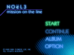 ノエル3　～ミッション オン ザ ライン～ SLPS-01895～7