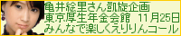 ba_eri200_40.gif