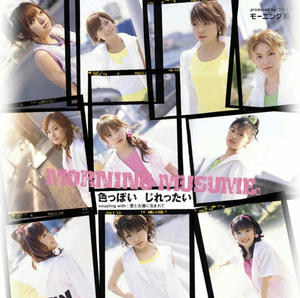 musume050727_2L.jpg