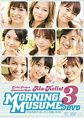 musume081224L.jpg
