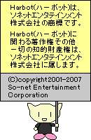 habo-bana