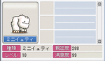 iety