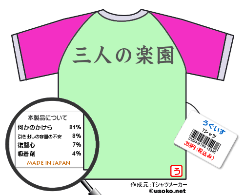 82381689.gif