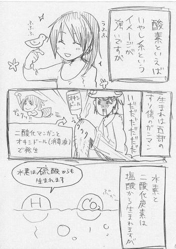 2a99a404.jpg