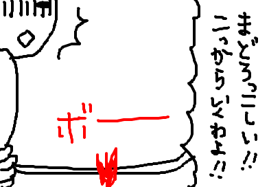 fimg_1237124608.png