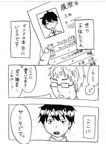 meri01.jpg