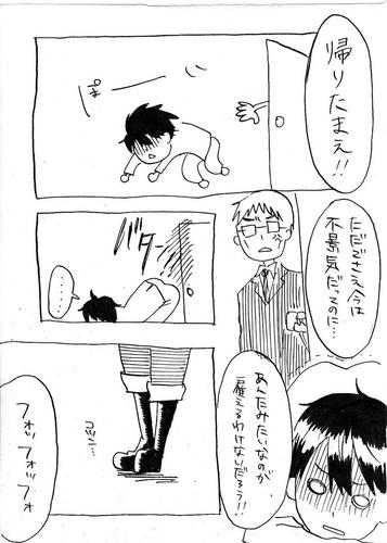 meri02.jpg
