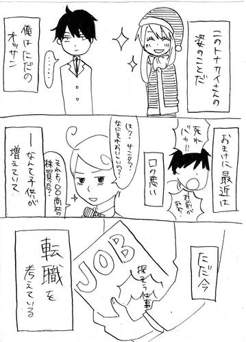 meri05.jpg
