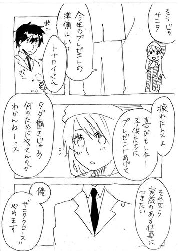 meri06.jpg