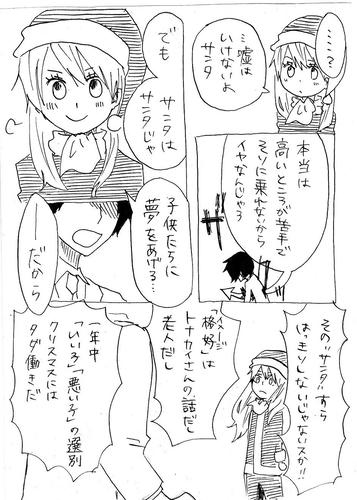 meri07.jpg