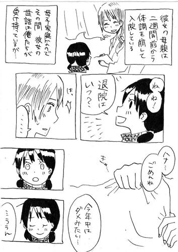meri11.jpg