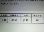 86dc9347.jpg