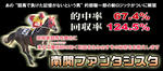 nankan.jpg