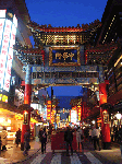 春節