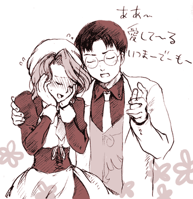 umineko227.gif