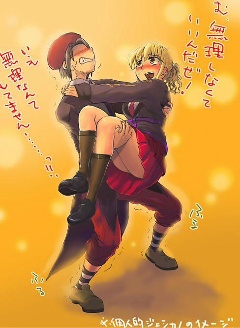 umineko58.jpg