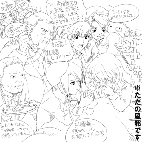 20100902.gif