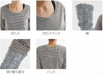 PATY カットソー・Tシャツ