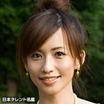 優木まおみちゃんへ。