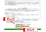 A8でアフィリエイト