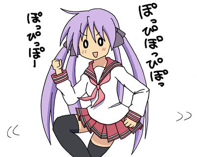 ぽっぴっぽーかがみん