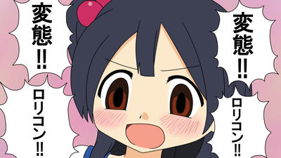 あんこ 変態 変態 Wahoo