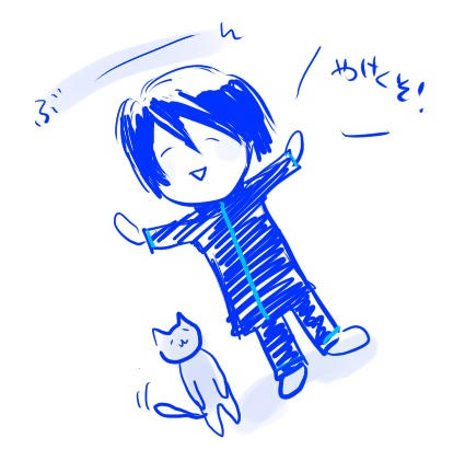 owata.JPG