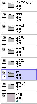 layer.PNG