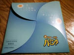 f242e01fjpeg