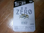 b2300046jpeg