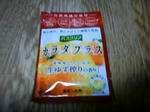 bead7f28jpeg