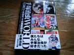 886613a8jpeg