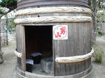 otokoyama1.JPG